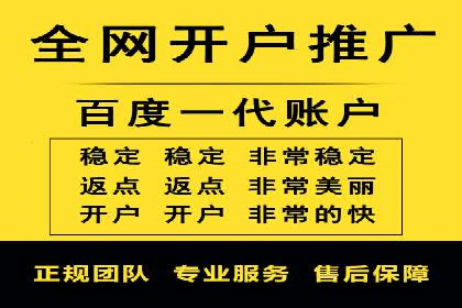 信息流开户成功案例：借鉴经验