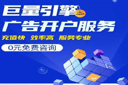 百度推广优化策略实战案例解析