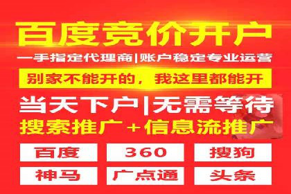 从失败到成功：一个sem竞价代运营的逆袭案例